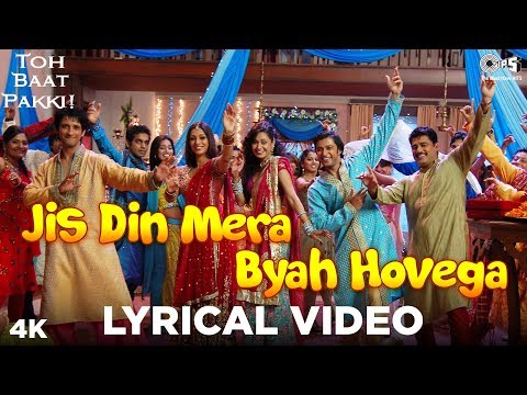 Jis Din Mera Byah Hovega (Lyrical) — watch video