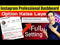 Instagram Par Professional Dashboard Kaise Laye | How To Enable Professional Dashboard On Instagram