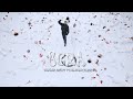 XANDER GHOST Ft. MARWAN PABLO - OGRA | زاندر جوست مع مروان بابلو - اجرة