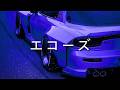 P H A N T O M ナイトドライブ Late Night Drive Atmospheric Wave Mix Wave Phonk Nightdrive EFN 