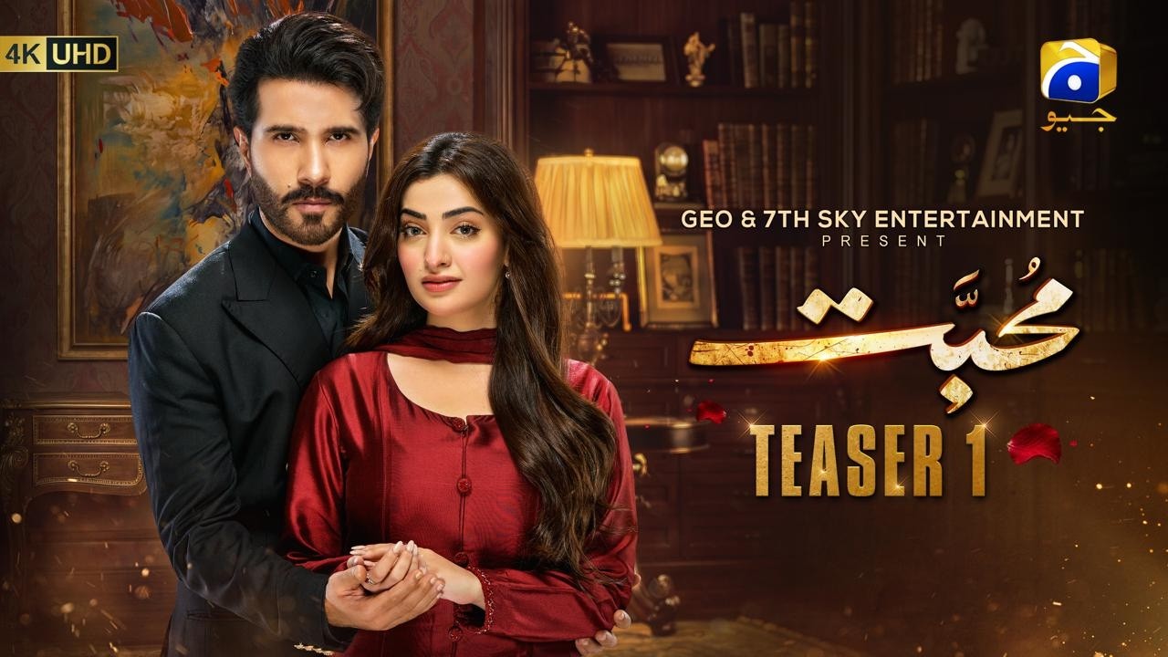 MOHABBAT | Teaser 1 | Ft. Feroze Khan, Nawal Saeed, Shahvir Kadwani, Aina Asif | Har Pal Geo