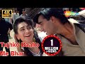 Tujhko Baaho Me Bhar 4K Video Jigar 1992 Ajay Devgn Karisma Kapoor Udit Narayan Hit Songs