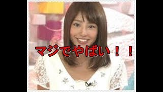 批判殺到…岡副麻希アナが視聴者から嫌わるワケ