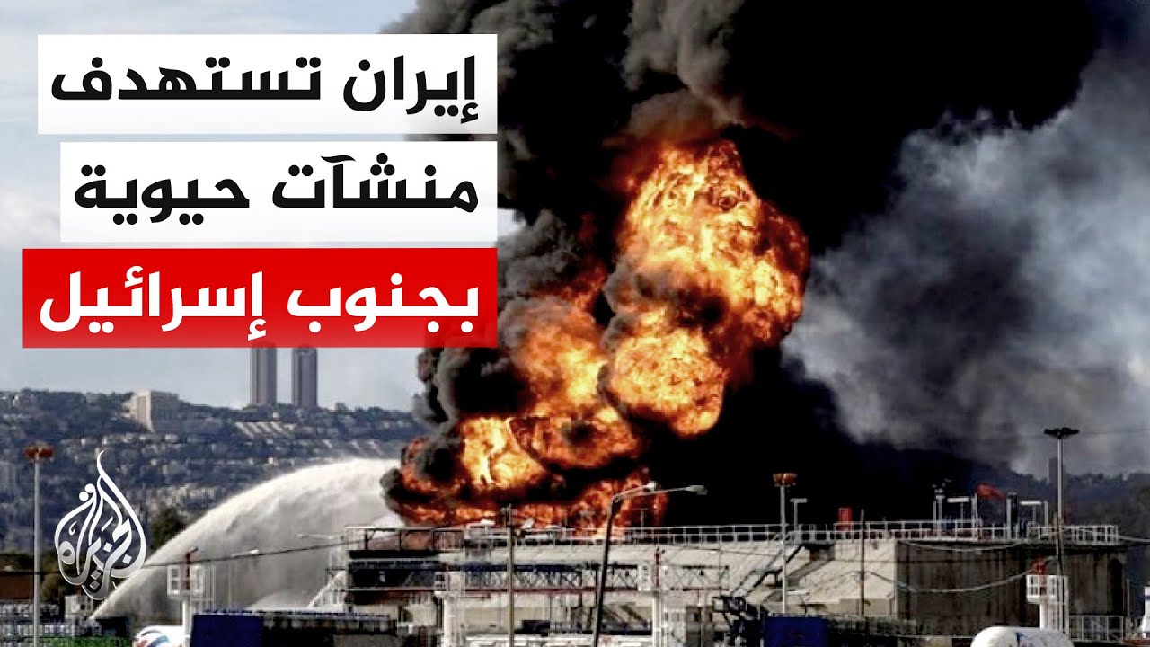 استنزاف القبة الحديدية.. كيف نجحت الصواريخ الإيرانية في إصابة أهدافها؟