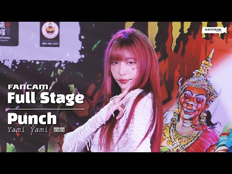 231028 [Fancam] Punch Yami Yami - Full Stage @ Thai Ghost Station | Esplanade Ratchada [4K]