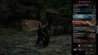 【path of titans 】いろいろ育成 飽きるまで