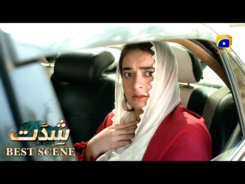Shiddat Episode 18  | 𝐁𝐞𝐬𝐭 𝐒𝐜𝐞𝐧𝐞 𝟎𝟐 | Anmol Baloch - Muneeb Butt | Har Pal Geo