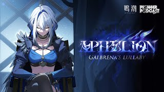 [鳴潮] 先約電台EP2.7 嘉貝莉娜 APHELION