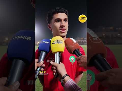 بوكامير: النهائي أمام جنوب إفريقيا صعب وسنقاتل من أجل اللقب
