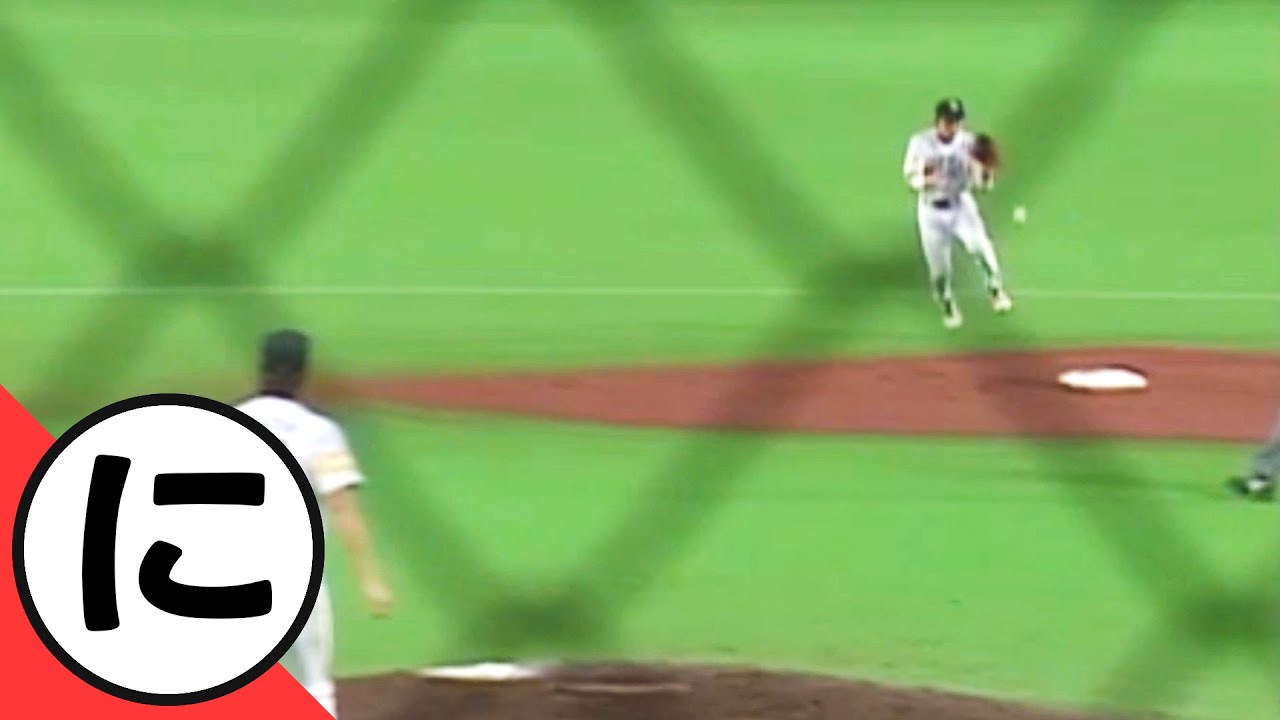 【に】二塁ベース付近に魔物…【まとめるほどではないまとめ】