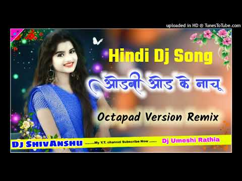 Hindi Dj song ❣️ Nagpuri + Octapad Version Remix 🌿 Odhni Odh ke nachu 💠 Dj ShivAnshu Bakalo no.1