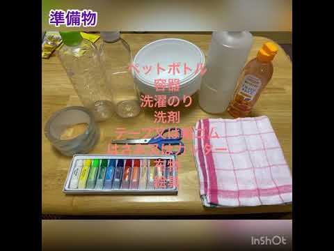児童学科 持てるミニシャボン玉🤲💦