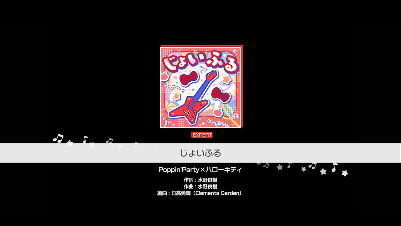『じょいふる』Poppin'Party×ハローキティ(難易度：EXPERT)【ガルパ プレイ動画】