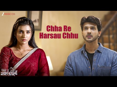 Chha Re Harsau Chhu Ajab Ae Prema Kahani Lipsa Mahapatra, Bishnu Mohan Kabi Goodly Rath Sona