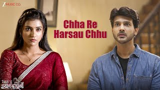 Chha Re Harsau Chhu Ajab Ae Prema Kahani Lipsa Mahapatra, Bishnu Mohan Kabi Goodly Rath Sona