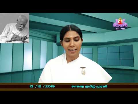 Today Tamil Murali   13 / 12 / 2019