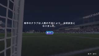 [FC26]パブリックプロクラブ参加募集！初見さん、初心者さんも気軽にどうぞ[PS5]