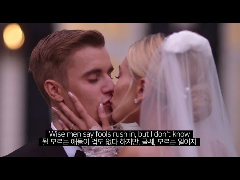 이젠 신의 품으로, Justin Bieber - Holy (ft. Chance The Rapper) [가사 번역/한글 자막]