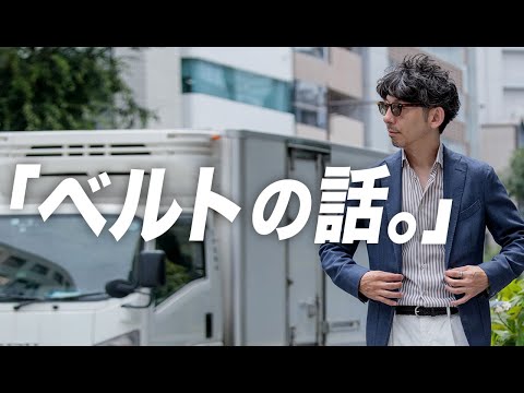 グレートウエスタンベルト - 定義