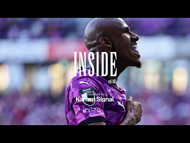 【京都サンガF.C.】INSIDE Vol.005 / Presented by 関西シグナルサービス