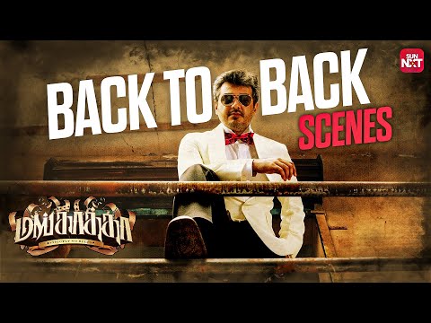 Mankatha- Back to Back Scenes | Ajith Kumar | Trisha | Arjun | Sun NXT