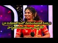 Johnny Master Assistant Shrasti Verma Enters Into Bigg Boss Telugu Season9 House As Fifth Contestant