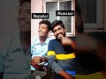That Aunty Veriyan