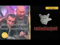 โฆษณารายการ เกมจารชน แฟนพันธุ์แท้ On A