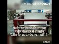 Product Video