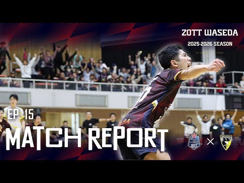 [ZOTT WASEDA] Kanto Futsal 2025 Division 1 vs Pescadora Machida Aspiranchi