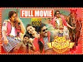 Sardaar Gabbar Singh Telugu Full Length Movie HD Pawan Kalyan Kajal Aggarwal Movie Market