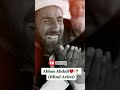 Mere Maula Meri Aankhen Mujhe Wapas Kar De