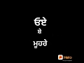 Punjab Hood Sippy Gill New Song Status Sippy Gill Punjab Hood New Song Status