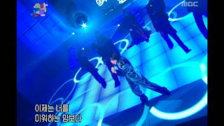 SE7EN - Tattoo, 세븐 - 문신, Music Camp 20041002