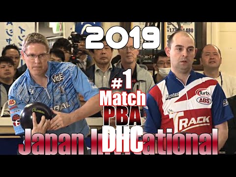 Bowling 2019 PBA DHC Japan Invitational MOMENT - GAME 1