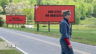 4K UHD予告編