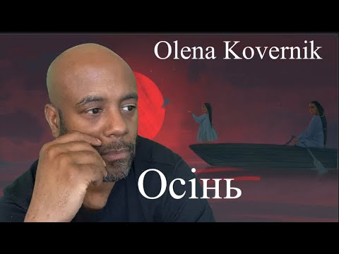she almost made me cry | Olena Kovernik - Осінь | REACTION