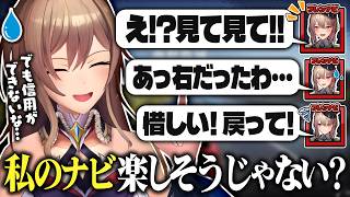 フレンカーナビ化計画【にじさんじ/フレン・E・ルスタリオ】