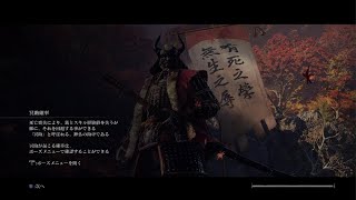 一心　忍具