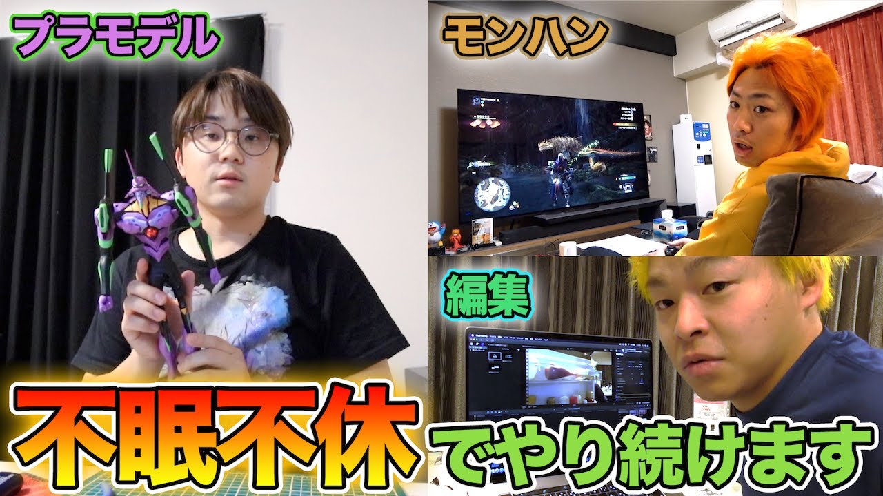 【過去最長素材】好きなことだったら何時間続けられるの？