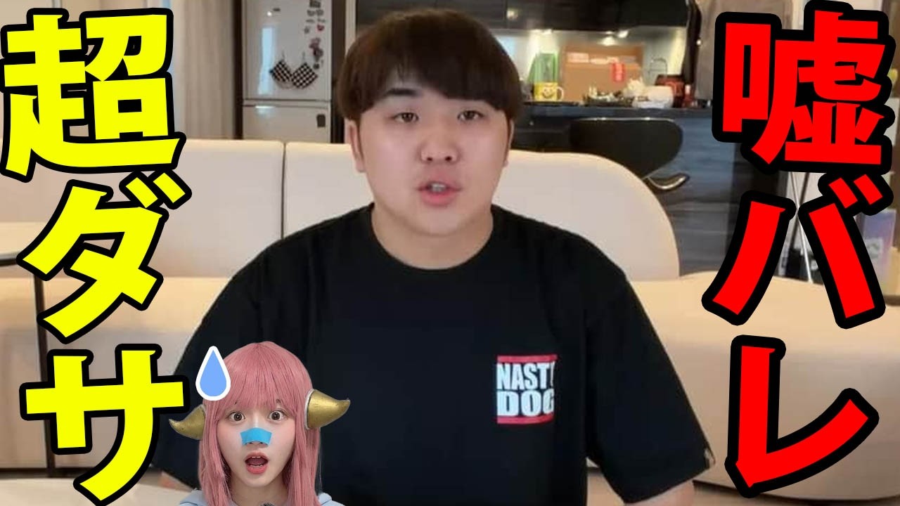 【衝撃】がーどまん不倫認める…奥さん妊活中の裏切り劇がエグすぎる。元メンバーの命懸けの告発で詰んだ？