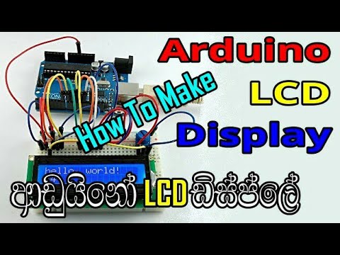 Arduino LCD display | My4 Tech