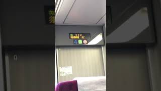 マッマの駅