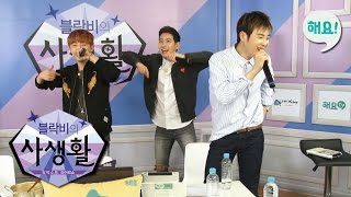 [Heyo idol TV] 블락비 바스타즈 (Block B BASTARZ) - '품행제로' Live [블락비의 사생활] 20160330