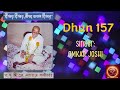 Dhun 157