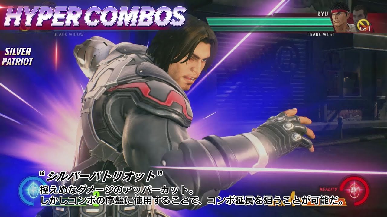 ウィンター ソルジャー Character Capcom Marvel Vs Capcom Infinite 公式サイト ウィンター ソルジャー Character Capcom Marvel Vs Capcom Infinite 公式サイト