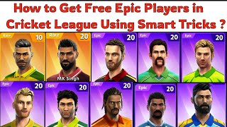 How to 🔓 Unlock Free Epic Players 😱 in Cricket League Game using Smart Tricks (Part - 2)