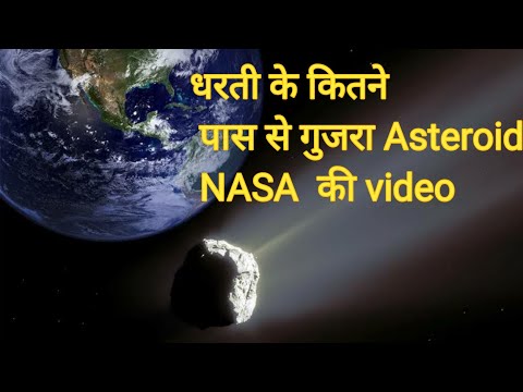 How close was Asteroid | Earth Attack 29 april 2020 | 29 April 2020 NASA update |
