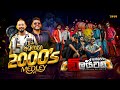 2000 Medley Embilipitiya Delighted