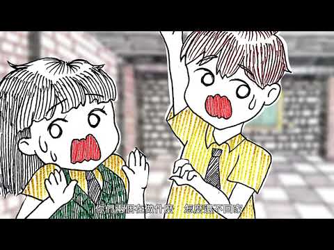 《分手教我的那件事》(生命與情感)-桃園市影像扎根第二期